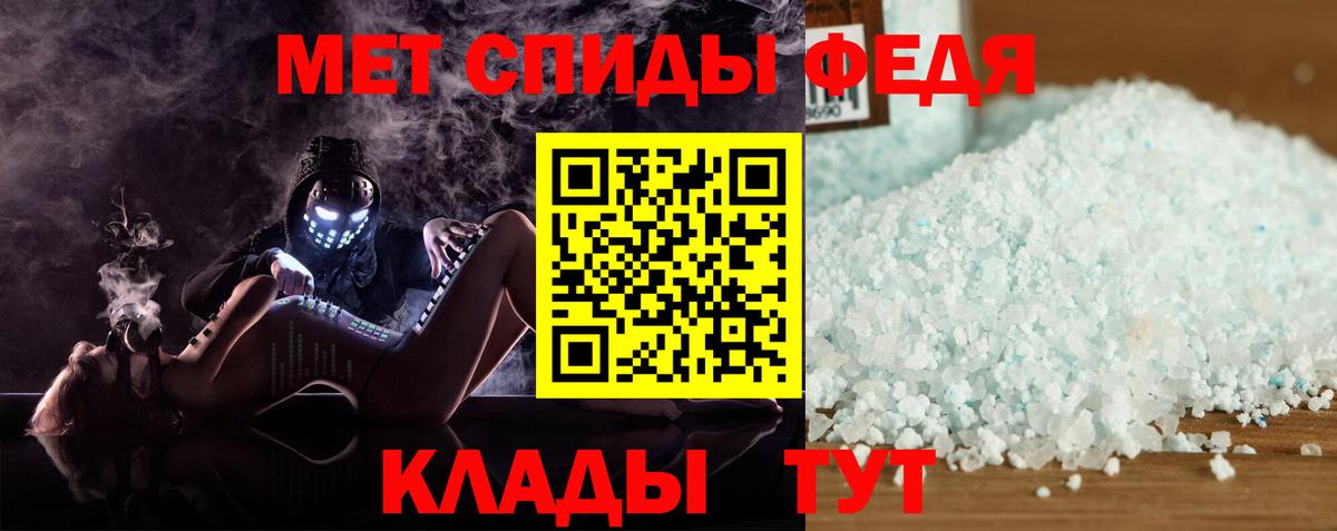 Ликино-Дулёво  Амфетамин Premium  Вход с VPN 