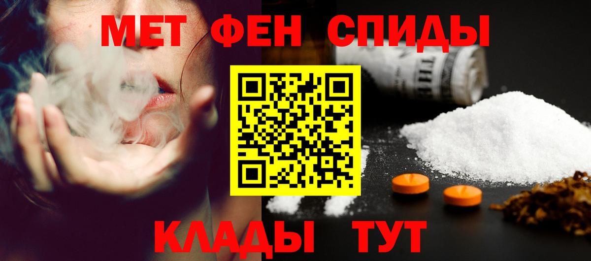 Amphetamine VHQ Ликино-Дулёво