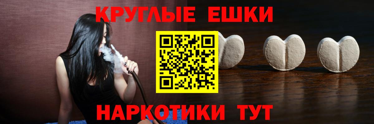 Ликино-Дулёво  купить наркоту  Вход с VPN  ЭКСТАЗИ  Экстази Дубай  Ecstasy Дубай 