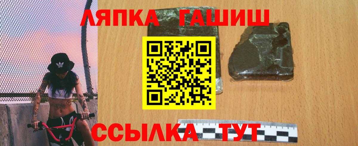 Ликино-Дулёво  Гашиш  Вход с VPN  закладка  ГАШ Premium  ГАШИШ Cannabis 