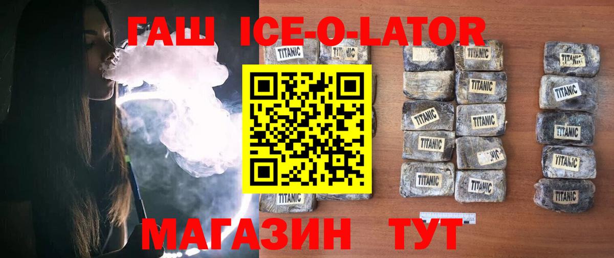 Гашиш hashish Ликино-Дулёво