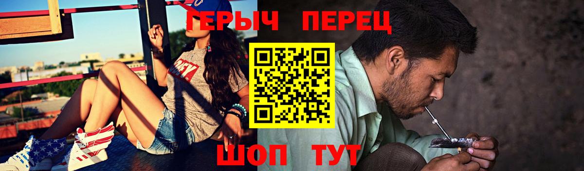 ГАШИШ  Вход с VPN  Ликино-Дулёво  Меф МЯУ МЯУ   COCAIN 