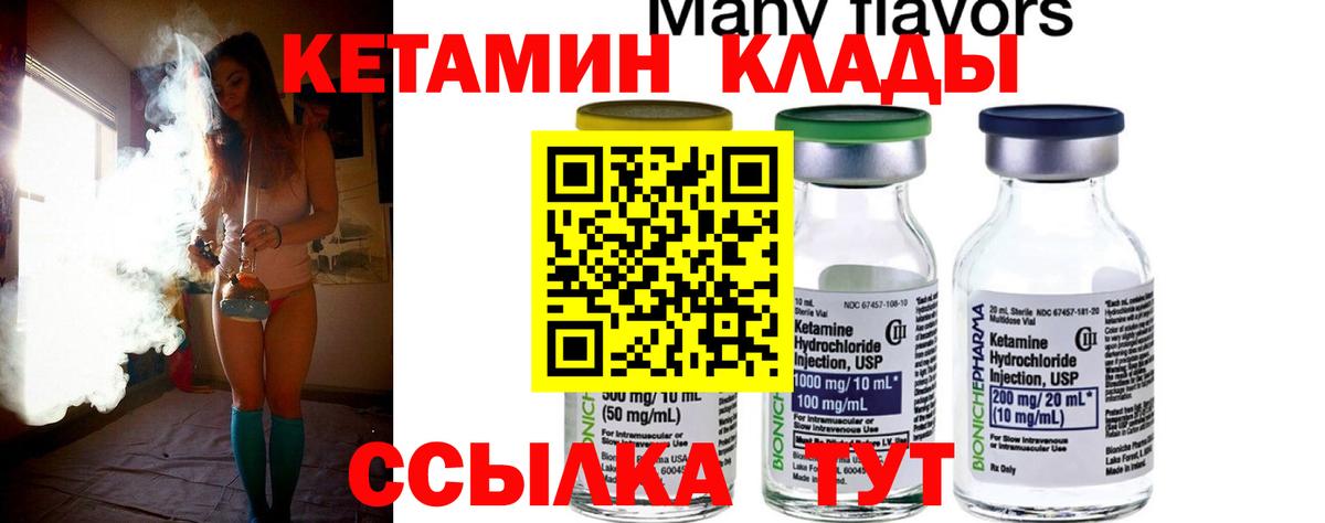Мефедрон Ликино-Дулёво