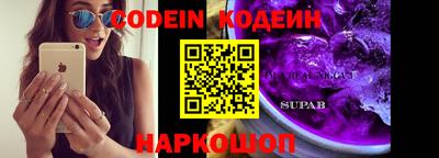 синтетический гашиш Канаш