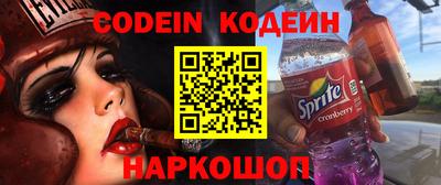 синтетический гашиш Канаш