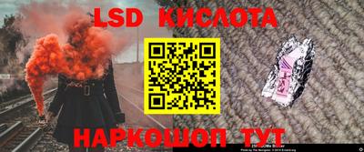 синтетический гашиш Канаш