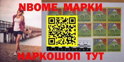 синтетический гашиш Канаш