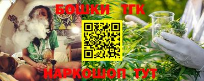 синтетический гашиш Канаш