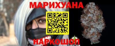 синтетический гашиш Канаш