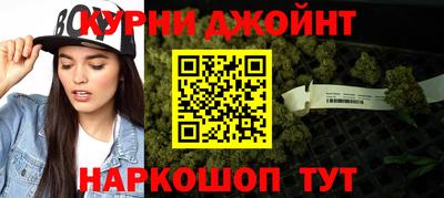 синтетический гашиш Канаш