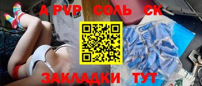 синтетический гашиш Канаш