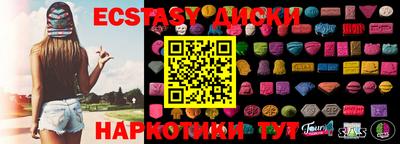 синтетический гашиш Канаш