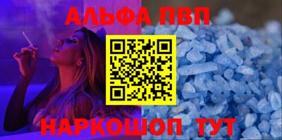 синтетический гашиш Канаш