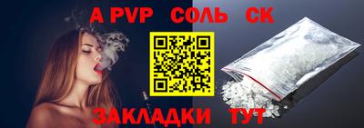 синтетический гашиш Канаш