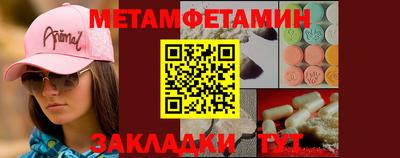 крисы Камышлов
