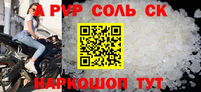 синтетический гашиш Канаш