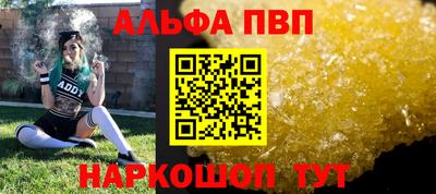 apvp Кандалакша