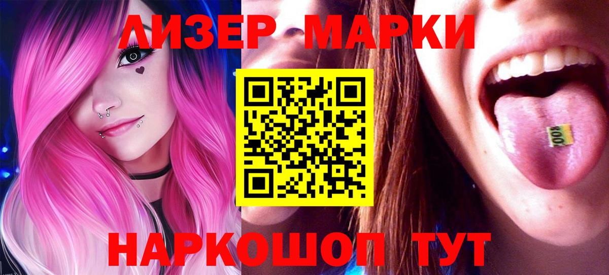 ЛСД экстази ecstasy  LSD-25 экстази  Вход с VPN  Ликино-Дулёво  LSD-25 экстази кислота 