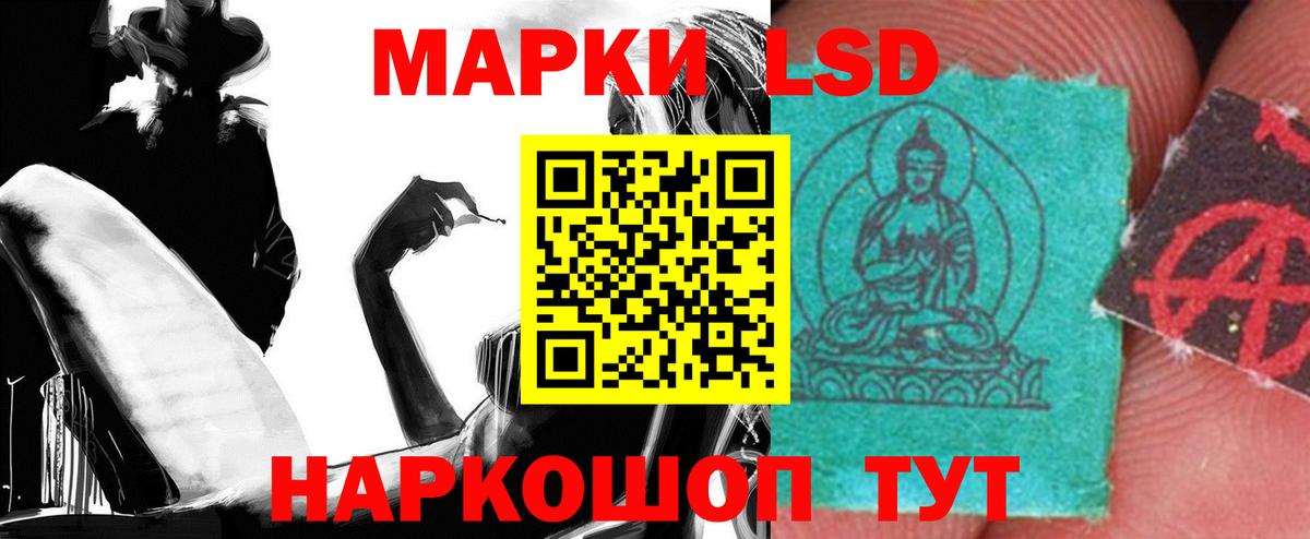 Лсд 25 экстази кислота Ликино-Дулёво