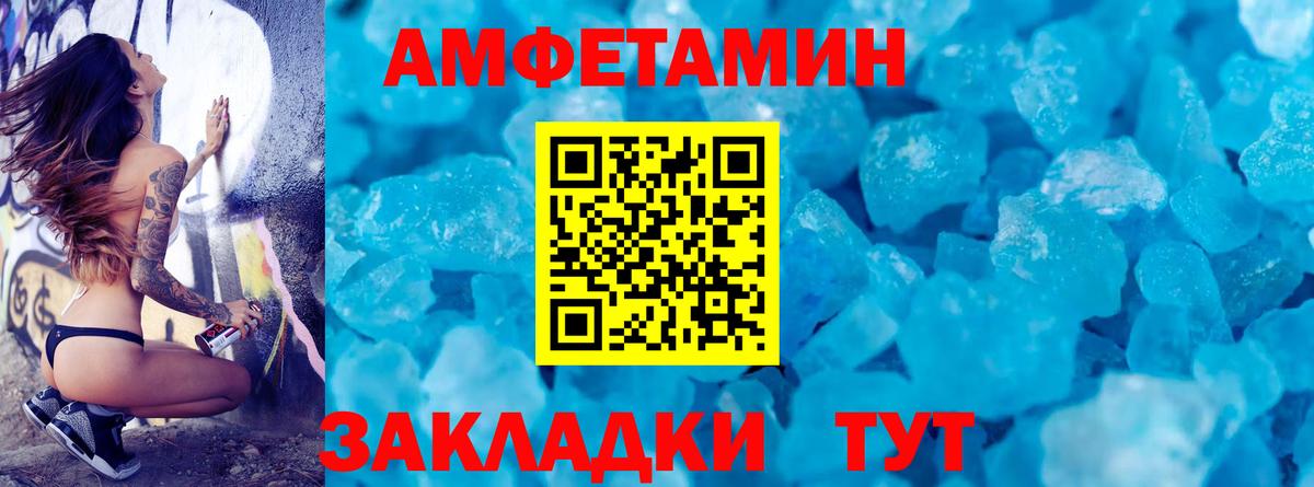 Ликино-Дулёво  Метамфетамин витя  Вход с VPN  Метамфетамин витя 