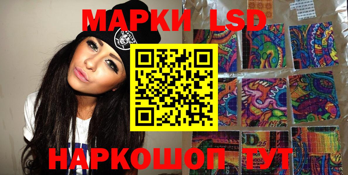 Ликино-Дулёво  Марки N-bome 1,5мг  Марки N-bome  Вход с VPN  Марки N-bome 1,5мг 