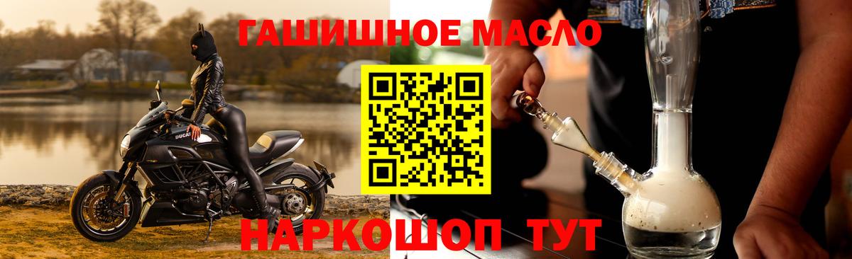 ТГК вейп  Вход с VPN  ТГК вейп  Ликино-Дулёво 