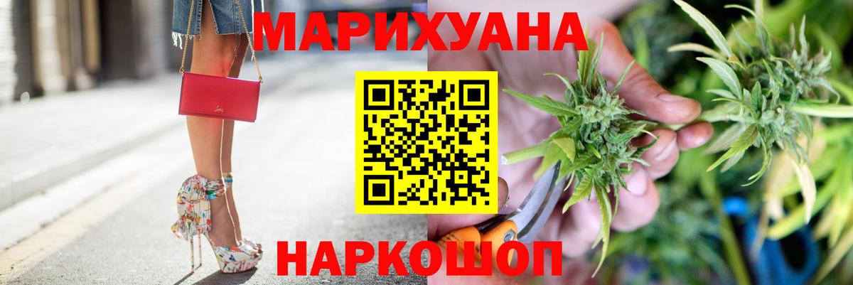 Ликино-Дулёво  Канабис конопля  Канабис сатива  Вход с VPN  Конопля MAZAR  Канабис гибрид 